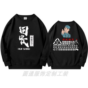 t恤印花定制log 短袖 废品回收积极份子烟头奖个性 文字纯棉圆领夏季