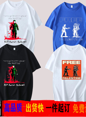 RIP Aaron Bushnell巴勒斯坦free Palestine亚伦布什内尔t恤衣服