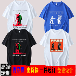 RIP Aaron Bushnell巴勒斯坦free Palestine亚伦布什内尔t恤衣服