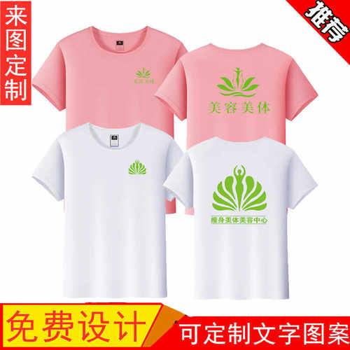 顾问养生馆技师美容院定制高端
