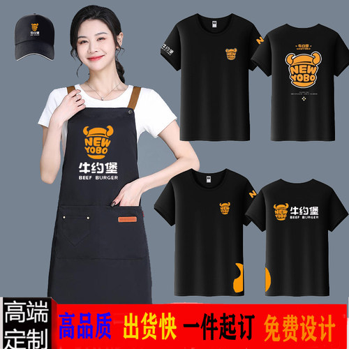 定制纯棉圆领短袖T恤印LOGO