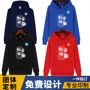 湖南思沁广益实验长沙弘益华益中学文化衫圆领长袖帽衫纯棉校服印