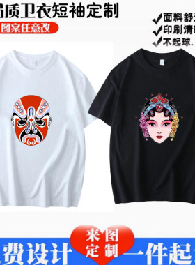 京剧脸谱儿童T恤棉短袖