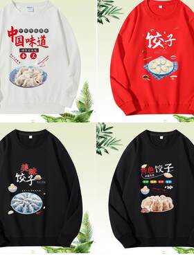印花青春流行长袖卫衣套头