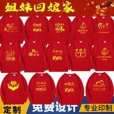 纯棉印花短袖团体服宽松型