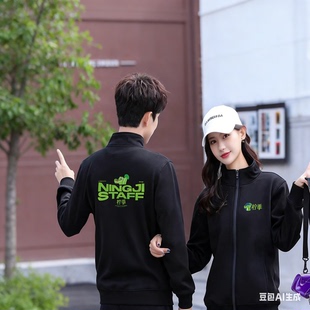 季柠工作服加绒圆领黑色卫衣长袖奶茶小吃店服务员工装定制logo字