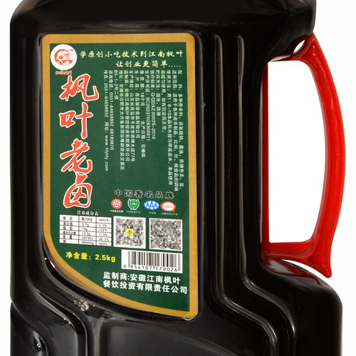 枫叶老卤2.5千克，五香卤，酱卤猪头肉，猪耳朵，卤鸡卤鸭卤鸡爪