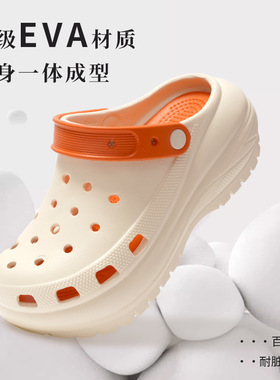 泡芙云朵光轮洞洞鞋女2025新款潮牌夏季厚底增高eva外穿防滑拖鞋