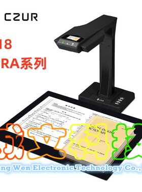 成者ET18 ET 18  16 W AURA MAX PLUS书籍扫描仪ET25 ET28 PLUS