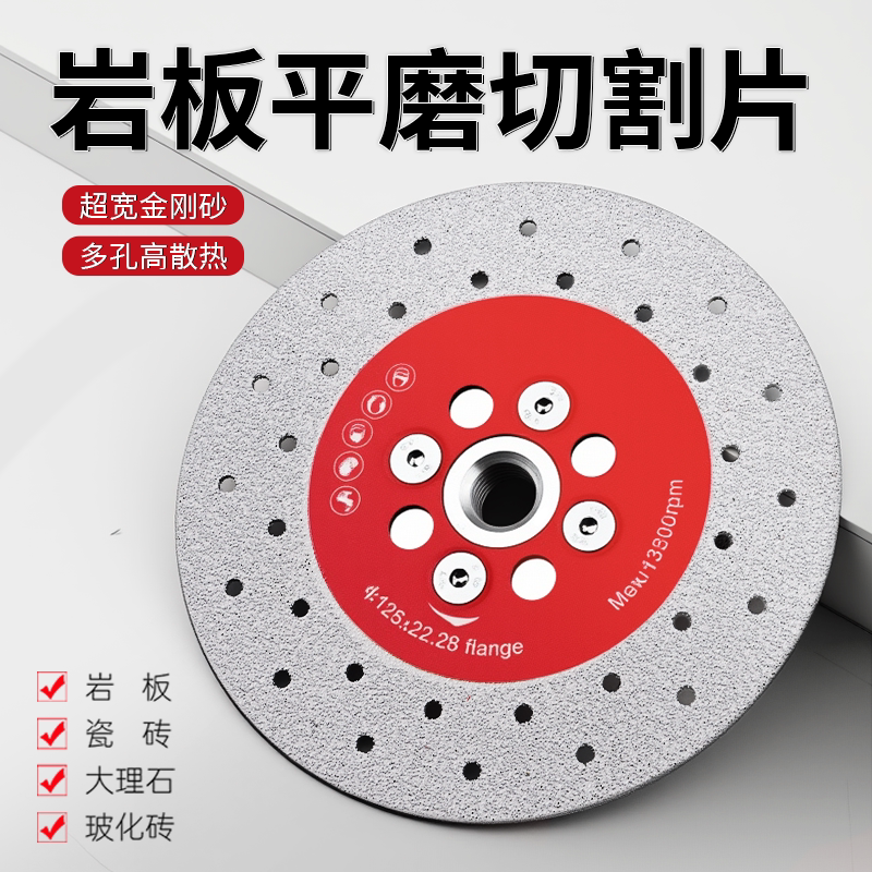 钎焊切割片岩板专用角磨机云石片图片