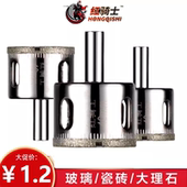 红骑士瓷砖开孔器玻璃钻孔圆形开口钻头大理石钻孔神器多功能万用