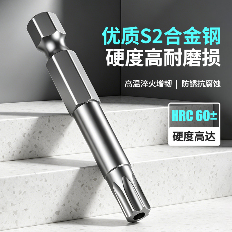 红骑士七角梅花带孔批头带磁套装图片