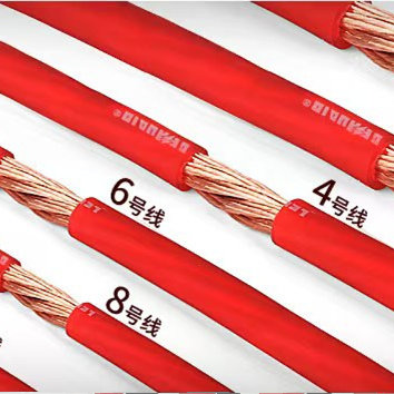 官方授权雷歌汽车音响改装线材纯铜电源线8GA 4GA 6GA 车载功放线