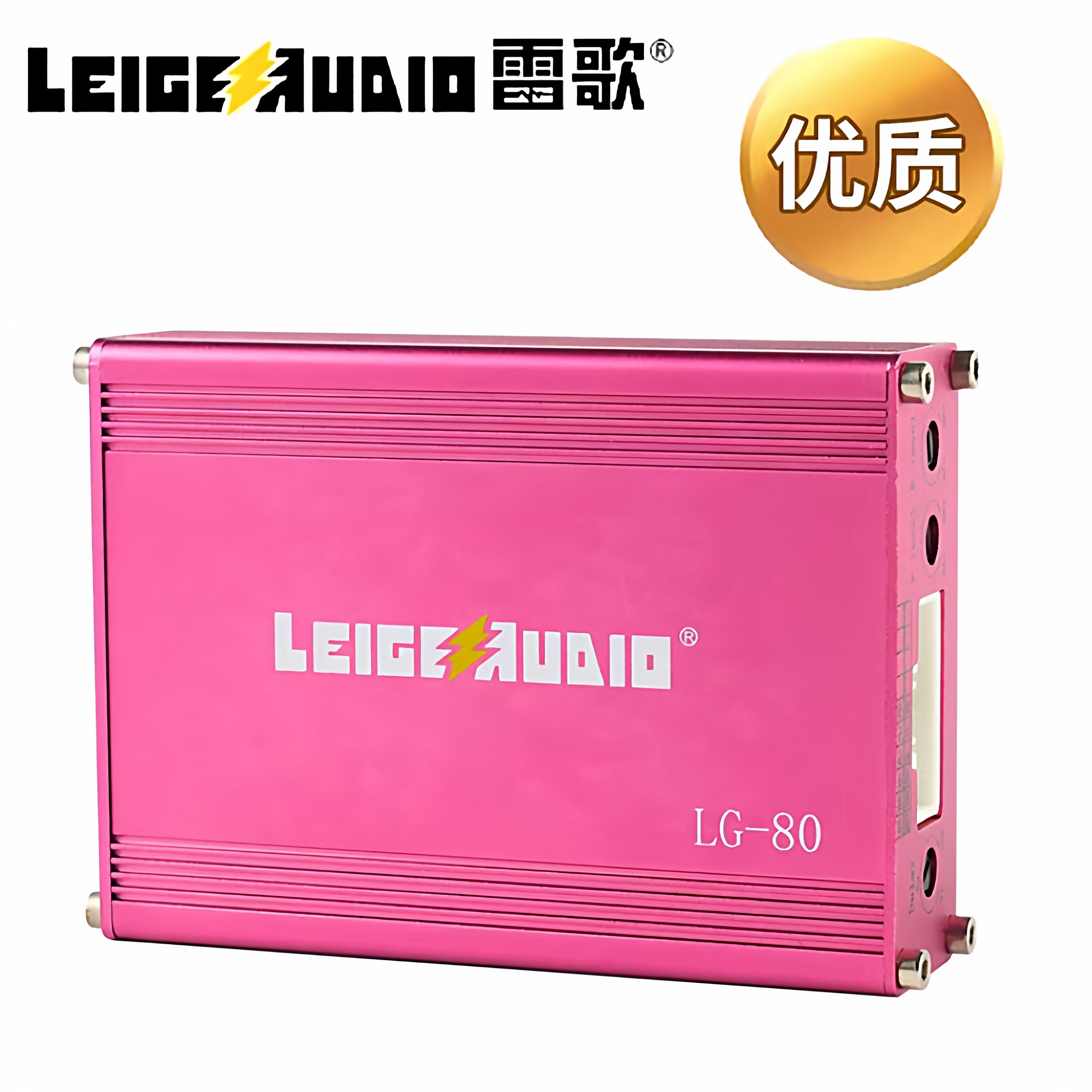 官方授权雷歌免破线高转低汽车音响通用DSP定义音频转换器LG-80