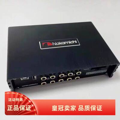 中道Nakmich汽车音响NDSK4285 无损改装DSP音频处理器无损安装