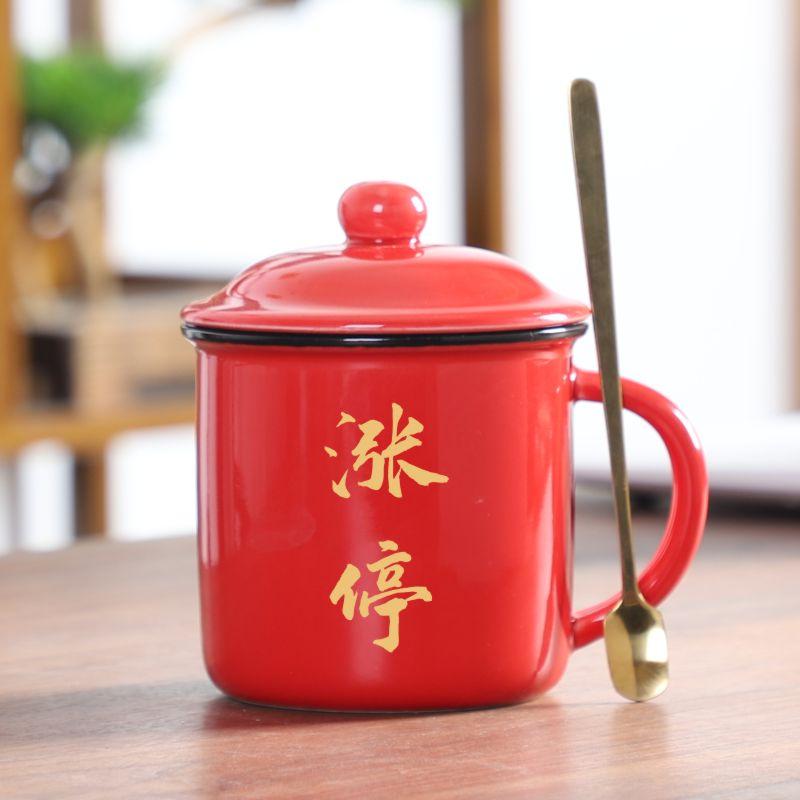 涨停描金水杯国潮复古陶瓷杯马克杯仿搪瓷茶杯励志文字家用耐热杯