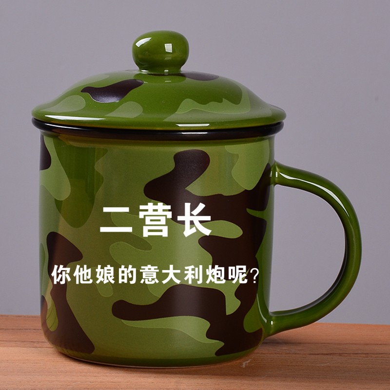 可定制LOGO陶瓷复古刻字团建