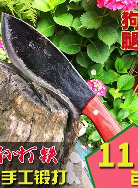 厨房手工锻打斩骨刀巴蜀孙铁匠