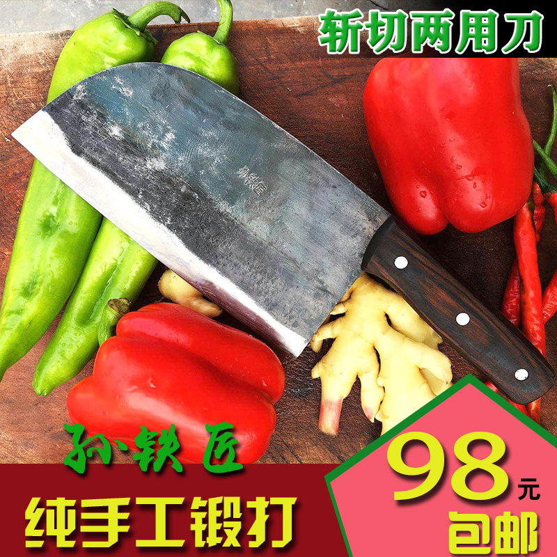 Blacksmith Pure handwork kitchen knife household Slicers sharp Cleaver manganese steel old-fashioned Fish knifein the Kitchen/Cooking utensils , Cooking utensils , Tool , Kitchen knife  category - from Buy2taobao.com to provide professional Taobao agent buy service