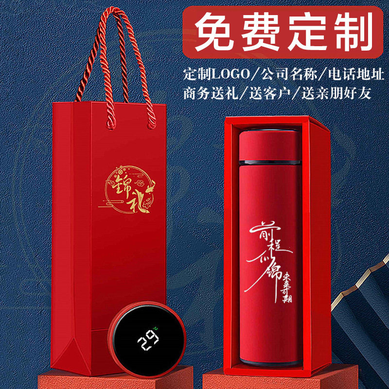 保温杯印logo年会活动伴手礼