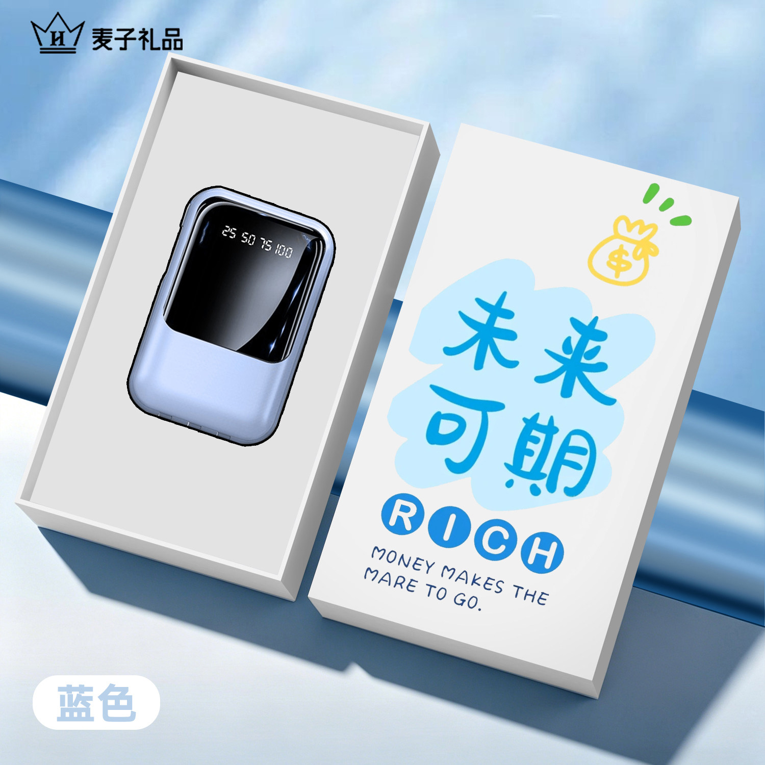 3C认证10000毫安22.5w快充充电宝定制logo商务小礼品定做移动电源