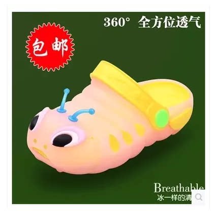 Chaussons enfants en autre pour été - semelle plastique - Ref 987314 Image 1