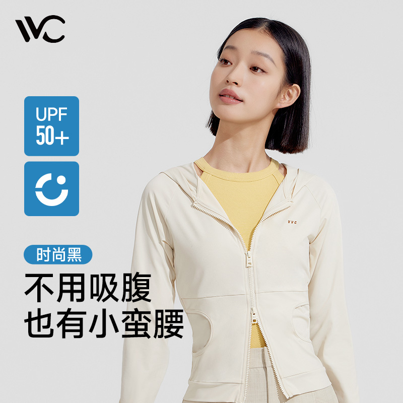 vvc修身防晒衣女款显腰细外套防紫外线夏季冰丝透气防晒服2024新