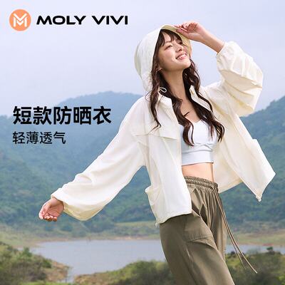 魔力薇薇MOLY VIVI 盈感短款防晒衣2024新款冰丝防晒服女