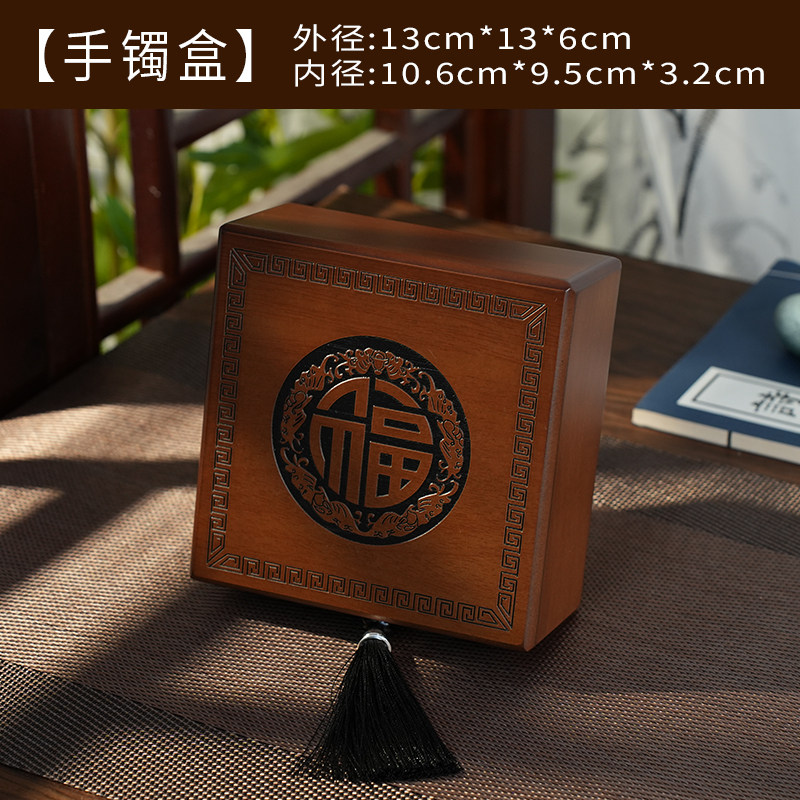 黄金翡翠和田玉吊坠礼盒沉香檀香朱砂手串包装佛珠手镯玉牌首饰盒