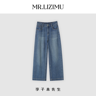 女宽松高腰显瘦休闲直筒九分裤 宽松百搭牛仔裤 新款 李子木2025秋季