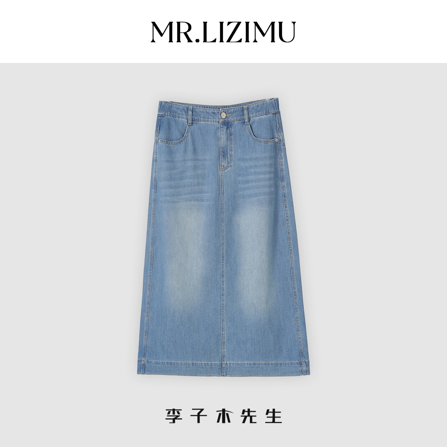 李子木2025夏季新款半身裙女中长款a字裙休闲高腰显瘦百搭牛仔裙