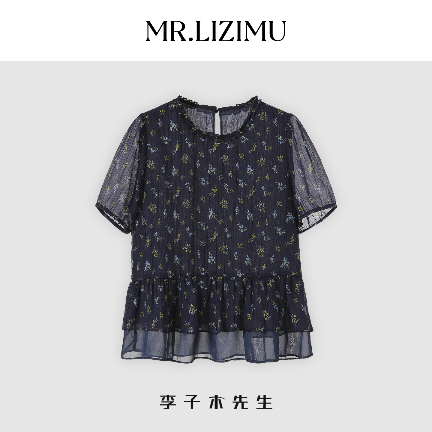 休闲圆领碎花荷叶边衬衫女上衣夏