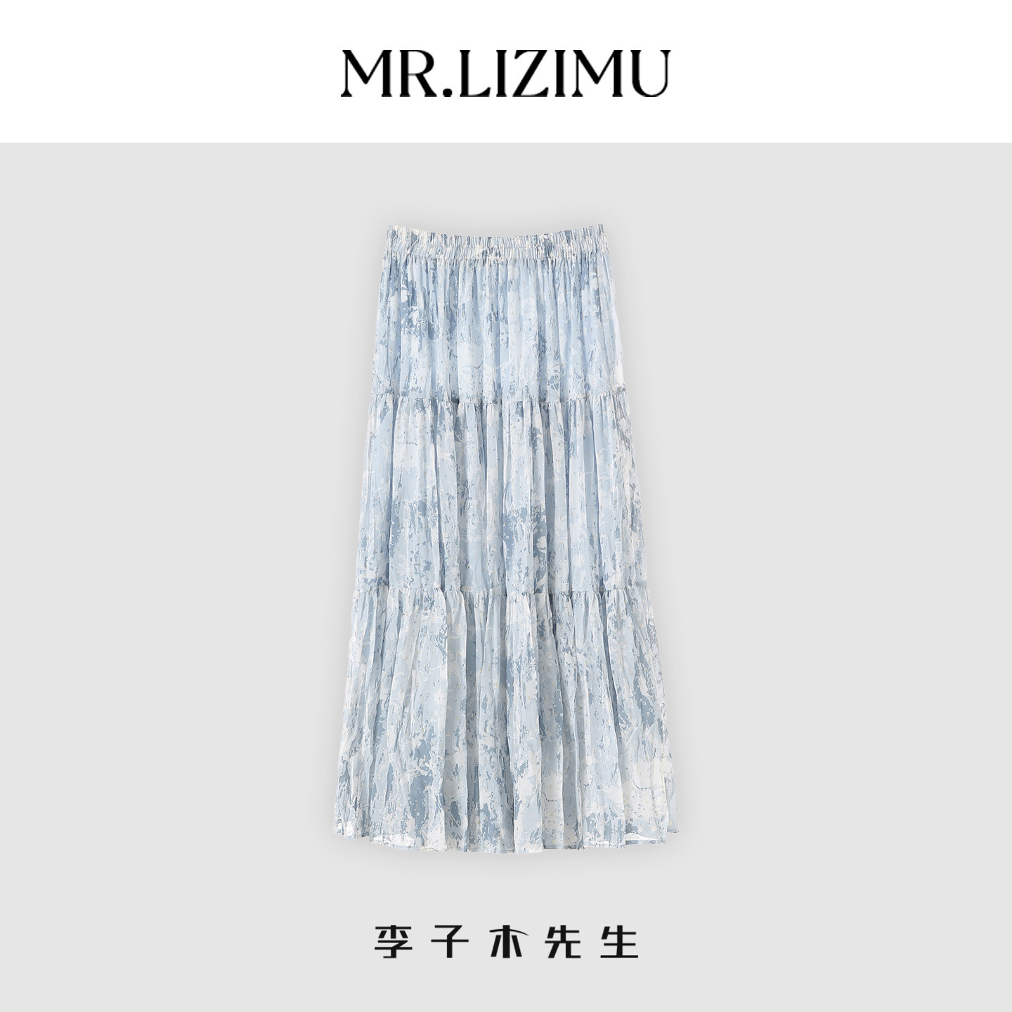 李子木夏季碎花半身裙女2025新款显瘦百搭时尚减龄高级感洋气长裙