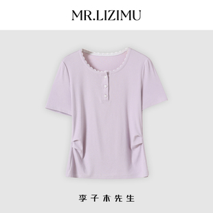 李子木薄款 正肩针织上衣 百搭圆领短袖 T恤女夏休闲气质花边领修身