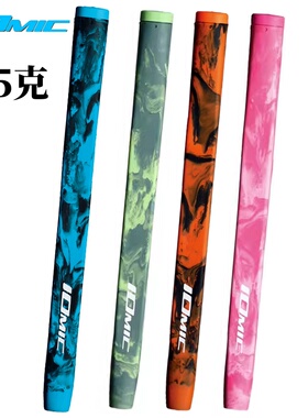 日本进口IOMIC高尔夫推杆握把超轻橡胶手柄减震稳定型防滑舒适