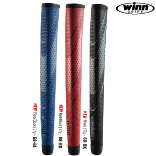 正品 winn高尔夫推杆握把防滑超轻有黏涩性提高推杆稳定性