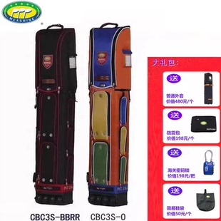 MEASHINE美晟正品 高尔夫球包CBC3S旅行航空抗压保护8寸翻盖折叠