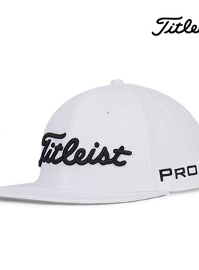 正品Titleist泰特利斯高尔夫球帽男Tour Elite职业球员平沿款帽