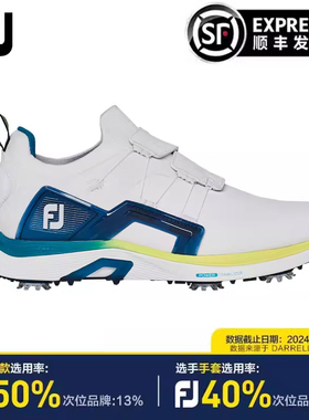 FootJoy高尔夫球鞋男士FJ HyperFLex 春夏轻量BOA防滑耐磨有钉鞋