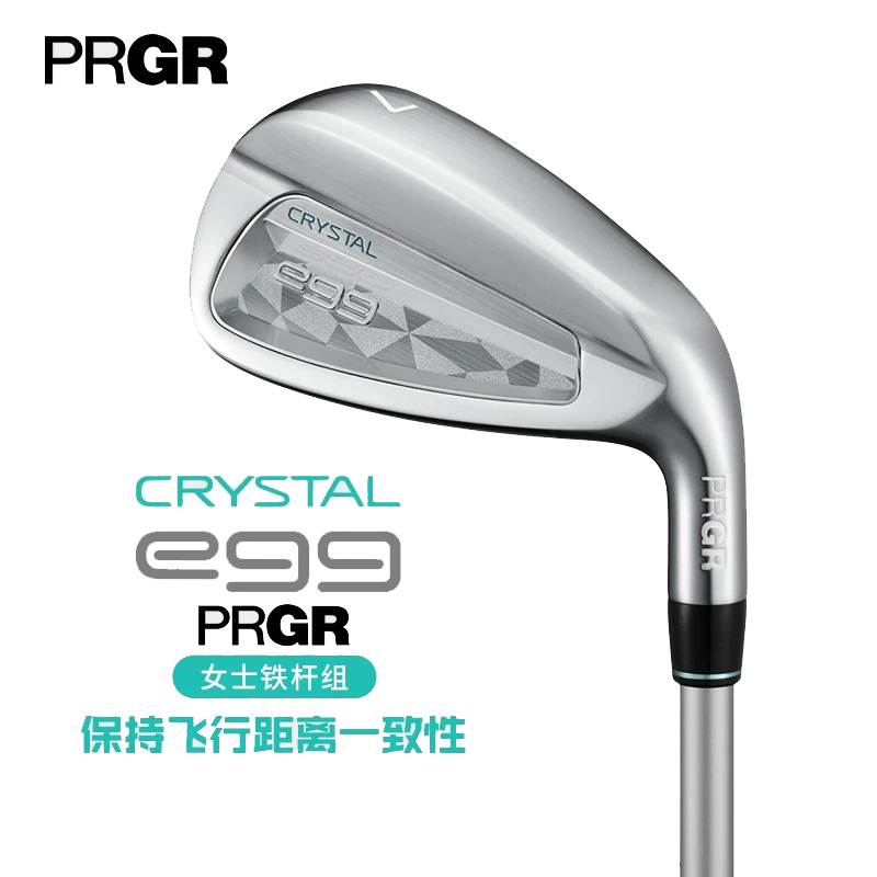 PRGR高尔夫球杆EGG女士铁杆组CRYSTAL水晶蛋高容错全组铁杆