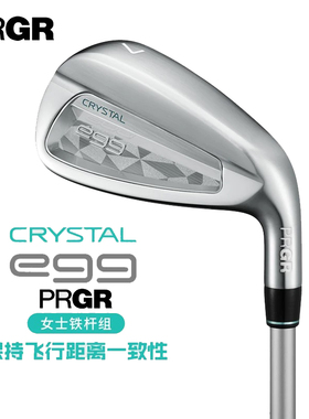 PRGR高尔夫球杆EGG女士铁杆组CRYSTAL水晶蛋高容错全组铁杆