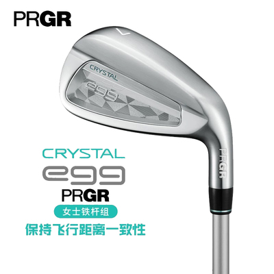 PRGR高尔夫球杆EGG女士铁杆组CRYSTAL水晶蛋高容错全组铁杆