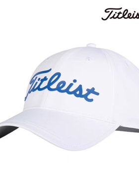 Titleist泰特利斯高尔夫球帽男全新Perf功能性球标帽可调节男帽