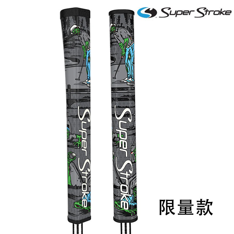 Superstroke高尔夫握把推杆舒适加粗超轻握把 推杆握把限量款
