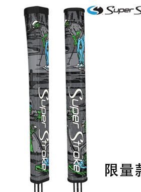 Superstroke高尔夫握把推杆舒适加粗超轻握把 推杆握把限量款