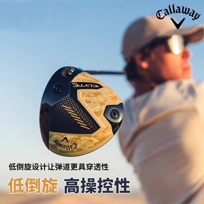 【25限量版】Callaway卡拉威高尔夫球杆男士Elyte Sandsorm发球木