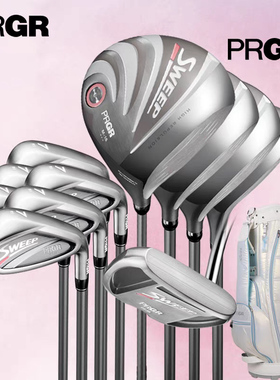 PRGR高尔夫球杆女士套杆新款Sweep M-16初中级远距离高容错套装