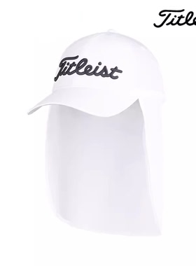 Titleist高尔夫球帽帽帘子男女遮脸护颈户外遮阳款披帘帽夏季防晒