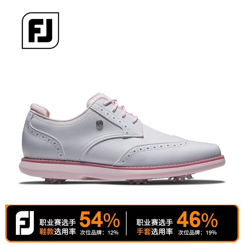 FootJoy高尔夫球鞋女士FJ新款Traditions防水缓震舒适运动女鞋