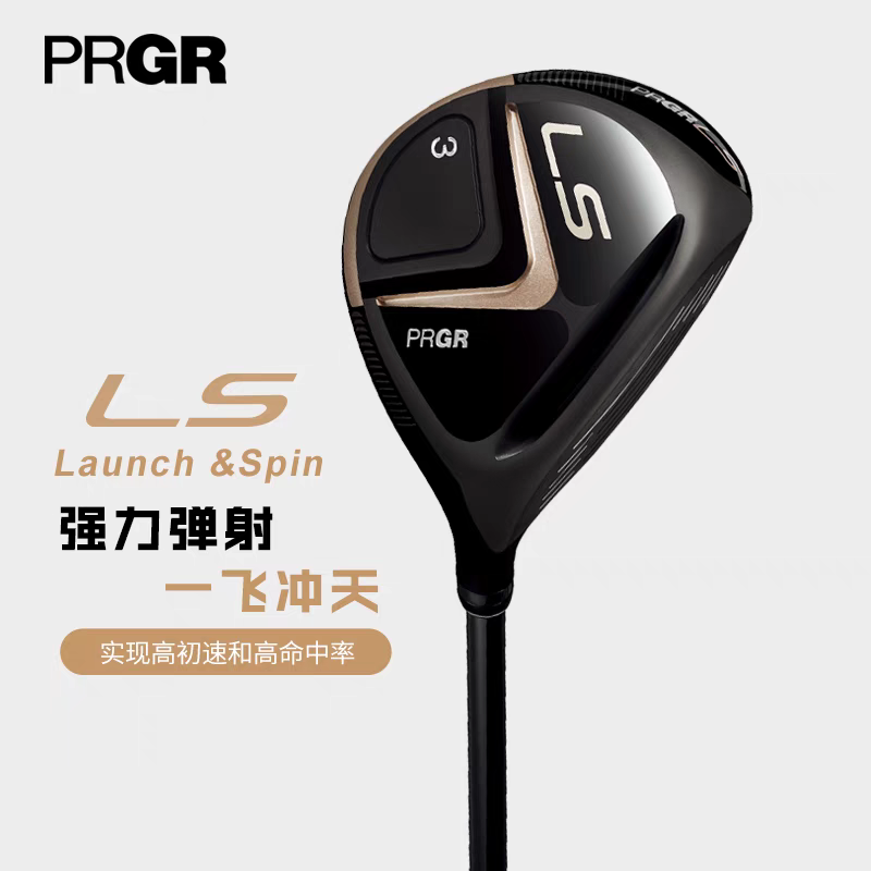 PRGR高尔夫球杆男士球道木新款 LS系列 远距离3号5号木杆日本进口